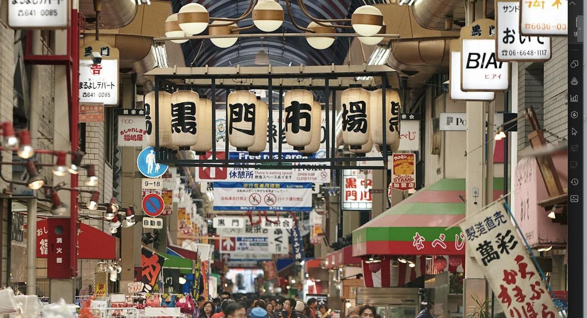 Apartment Hotel 11 Shinsaibashi Amemura Osaka Exterior foto